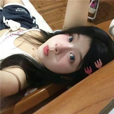 最美丽
